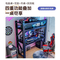 Computer desk for homesimple adjustable shelf e-sports table multi-layer storage rack with perforated board storage rack book table