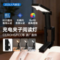 rechargeable led clip-on reading light - mini foldable portable clip-on book light - eye protection reading lamp - small desk lamp