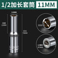 1/2" extended socket 8-32mm, deep socket, hex socket, impact socket, screw socket, socket wrench