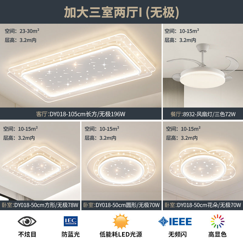 Lighting Whole House Package Combination 2025 Popular Living Room Lights Light Luxury Headlights Atmospheric Modern Smart Home Lights