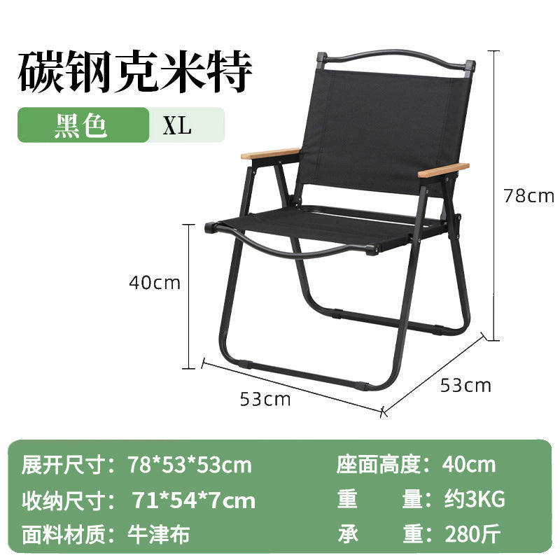 Outdoor foldable table and chair set, collapsible camping chair, portable picnic chair, ultralight meter fishing beach chair