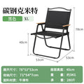 Kermit black frame black cloth xl size (beech armrest)