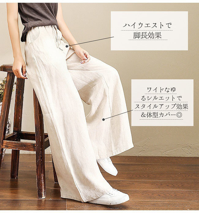 draped loose pants women's summerhigh waist cotton and linen pants casualloosestraight-leg pants