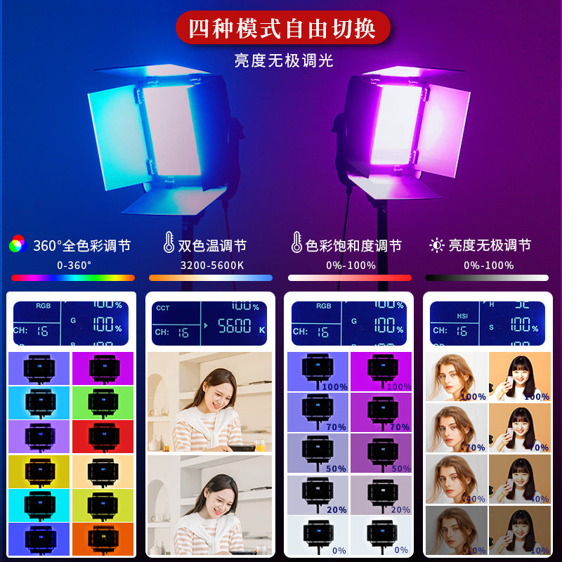 Customized RGB atmosphere live stream filling light live portrait shooting light outdoor portable lighting convenient photography light