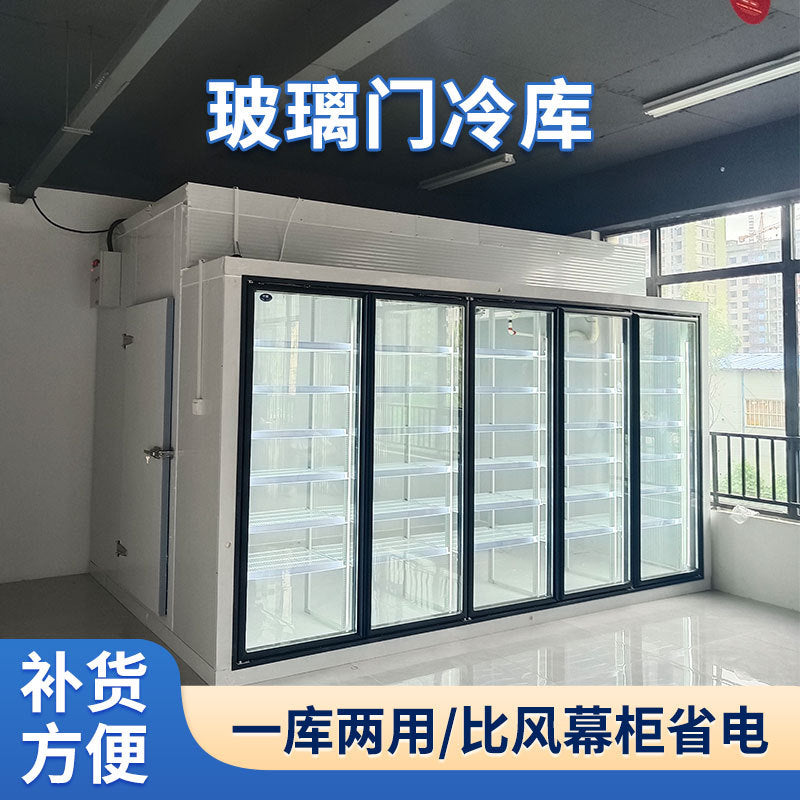 Complete set of equipment installation for large, medium and small cold storage rooms, walk-in fresh-keeping warehouses, refrigerated warehouses, seafood freezers