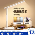 Reading desk lamp, dedicated plug-in eye protection lamp for study, desk, college student dormitory, kids bedside lamp, bedroom with socket