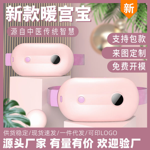 Warm Palace Treasure Warm Palace Belt Warm Palace Apparatus Vibration Hair Hot Compress Rub Belly Waist Belt Auntie Stomach Pain Massage Belt