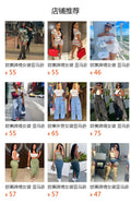 European and american cross-border women's fashion: new  style, trendy patchwork, sexy hot girl, hand-knitted distressed hollow-out tassel skirt set