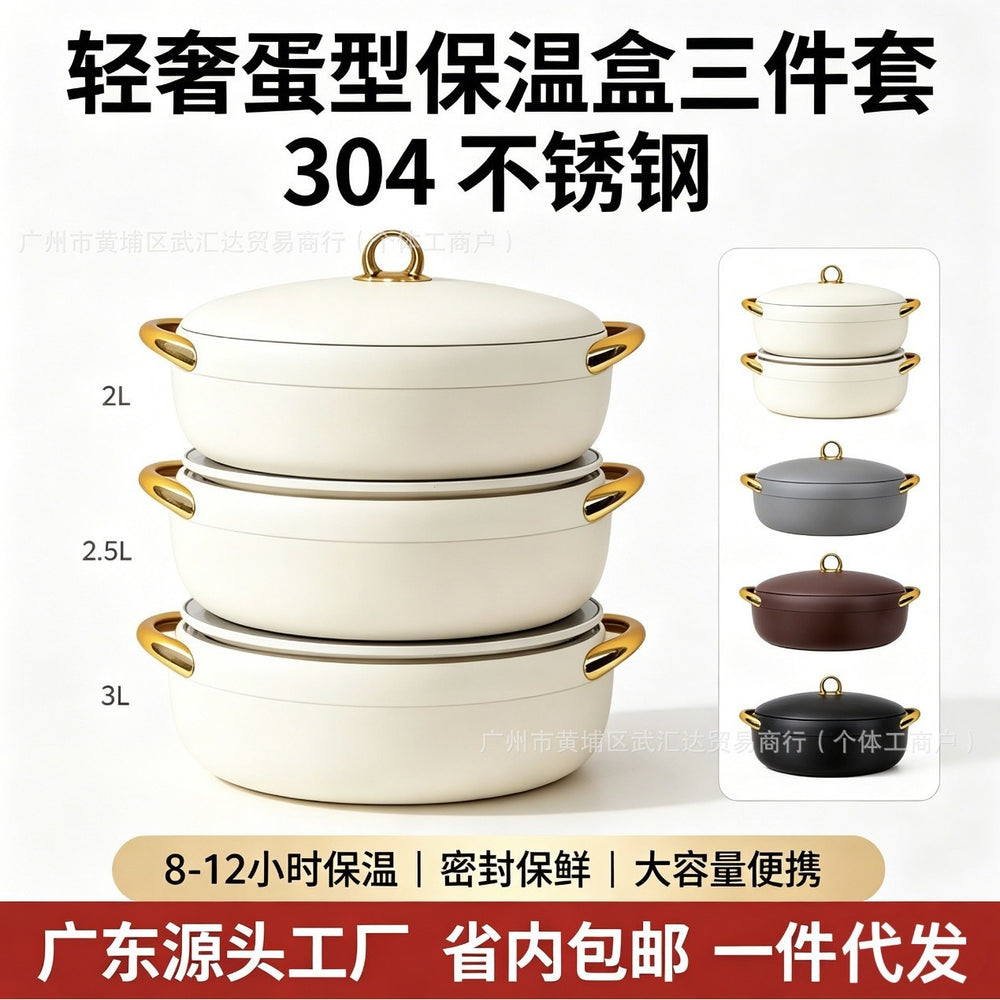 Export african heat preservation box2l2.5l3lexport3pcs set egg-shaped thermal insulation box