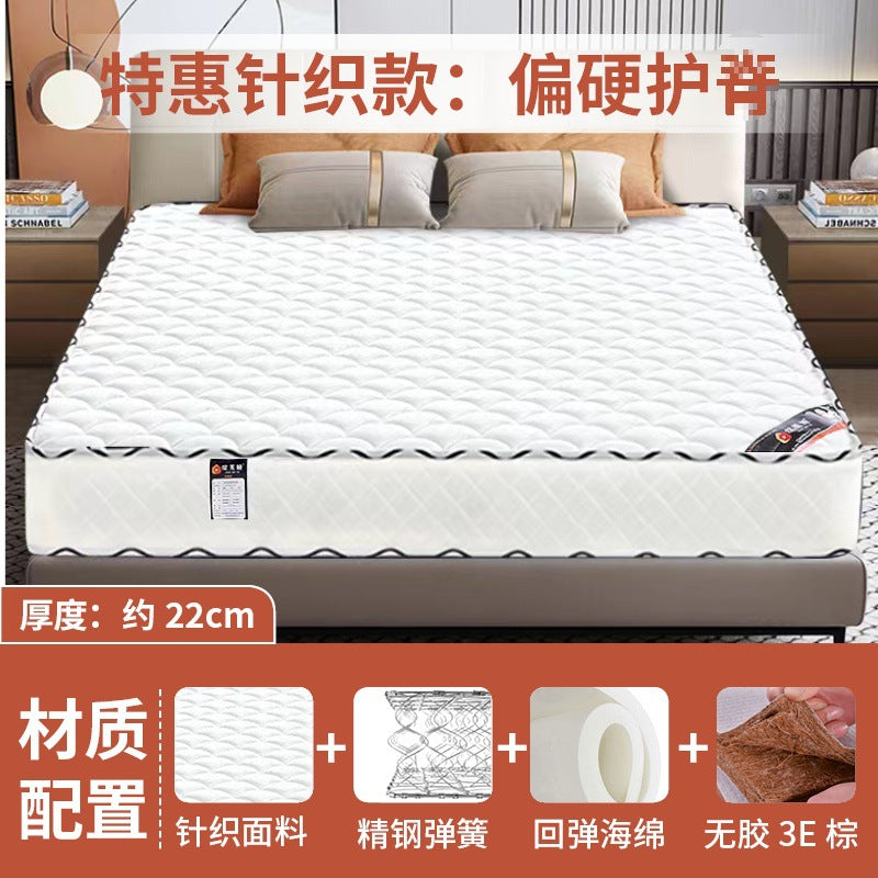 Simmons mattress soft mattress household 1.8 meters 1.5m economical coconut palm hard mattress independent spring mattress 20cm thick
