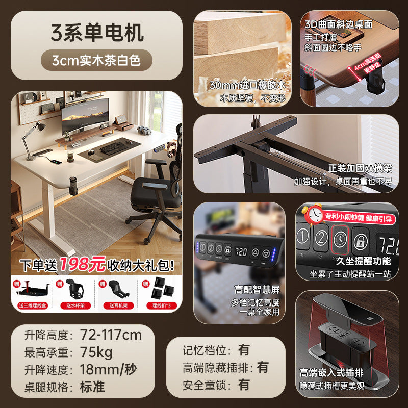 Electric adjustable height desk, solid wood desk, dual motor computer desk, desktop gaming desk, study desk, office desk, minimalist table