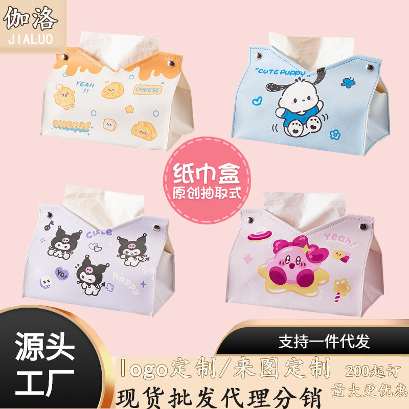 Cute cartoon naughty dog tissue box household car universal pumping paper box large capacity napkin paper box storage box