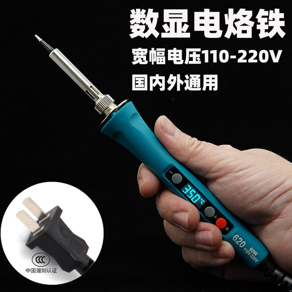 Digital display jiufu electric soldering iron JF620-60W temperature regulation digital display electric soldering iron, ceramic durable heating core
