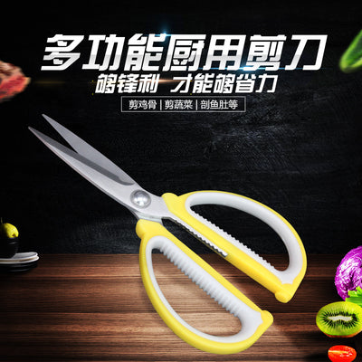 Multifunctional kitchen scissors - heavy duty cutting shears for chicken bones, meat, food, fruit, bbq - household heavy duty scissors