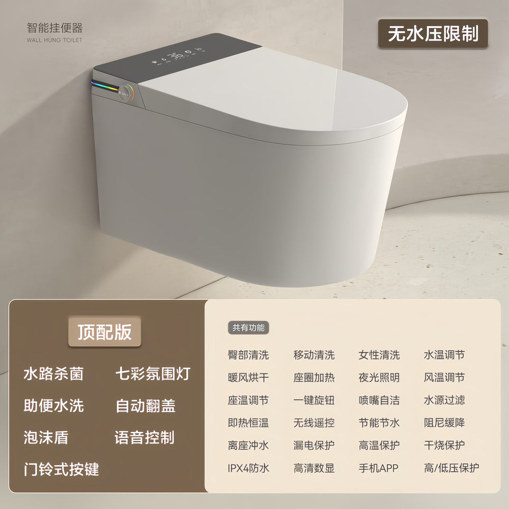New arrival wall-mounted smart toilet all-in-one fully automatic flip-top instant heating for home water pressure-free toilet