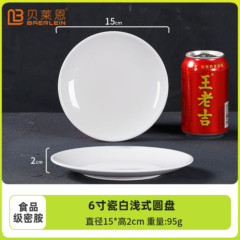 White melamine dinnerware, round plates, flat plates, plastic dishes, serving plates, dinner plates, western-style plates, commercial round plates - wholesale