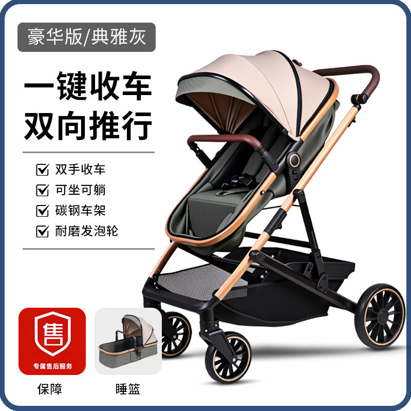 Baby stroller with carrycot, multifunctional, reclining, lightweight, foldable, two-way, high-view, newborn infant carriage
