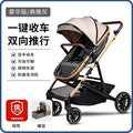 Baby stroller with carrycot, multifunctional, reclining, lightweight, foldable, two-way, high-view, newborn infant carriage