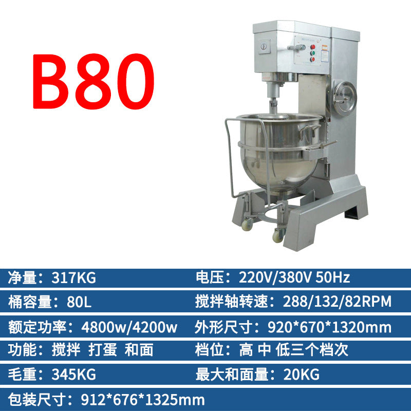 Commercial b15b20 heavy-duty mixer - multi-functional food processor for rice, noodles, dough kneading, filling, whisking eggs, and cream/fresh milk mixing