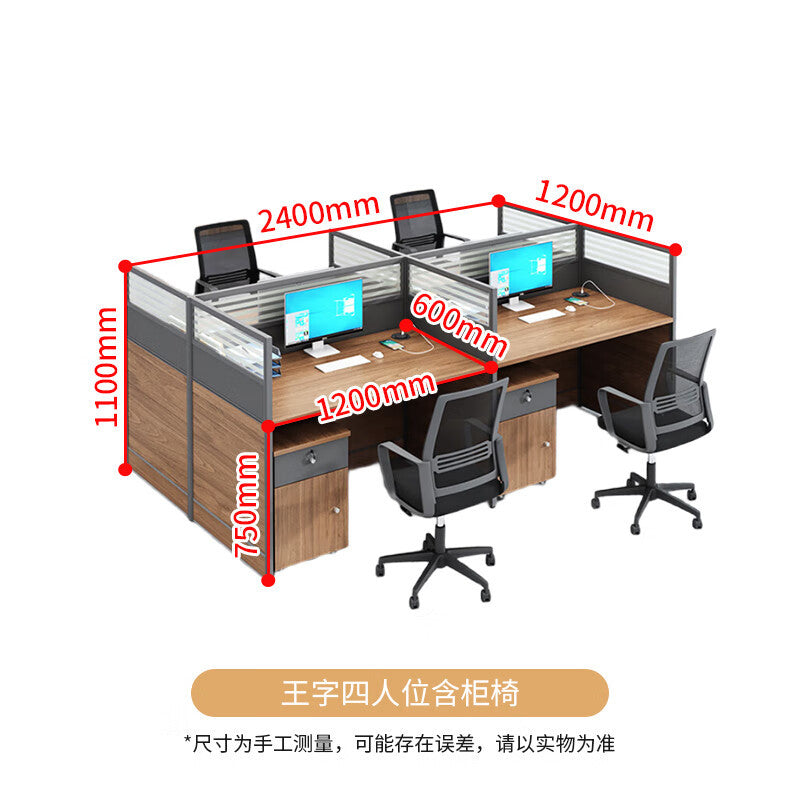 Saint li office desk and chair set - financial desk, partitioned workstation, employee computer desk, office desk