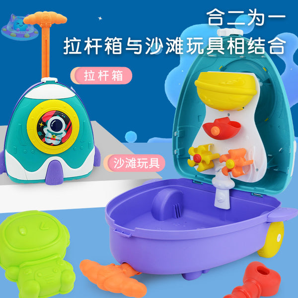 Cross-border   new beach toys full set astronaut spaceship trolley case children's luggage