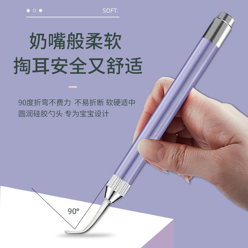 Glowing ear spoon & earwax tweezer set - kids' ear cleaning kit with visual inspection - baby ear pick - in stock & ready to ship