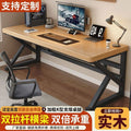 Solid wood computer desk student bedroom home office long table double workstation minimalist gaming desk