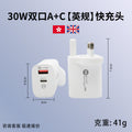 Pd30w dual-port charger - fast charging adapter for apple iphone 15, multi-port charging head power adapter