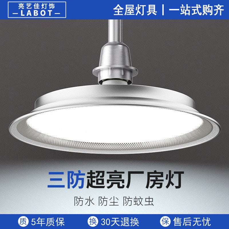 Three-proof led high bay light industrial plant chandelier factory workshop stadium lighting warehouse super bright 100W bulb