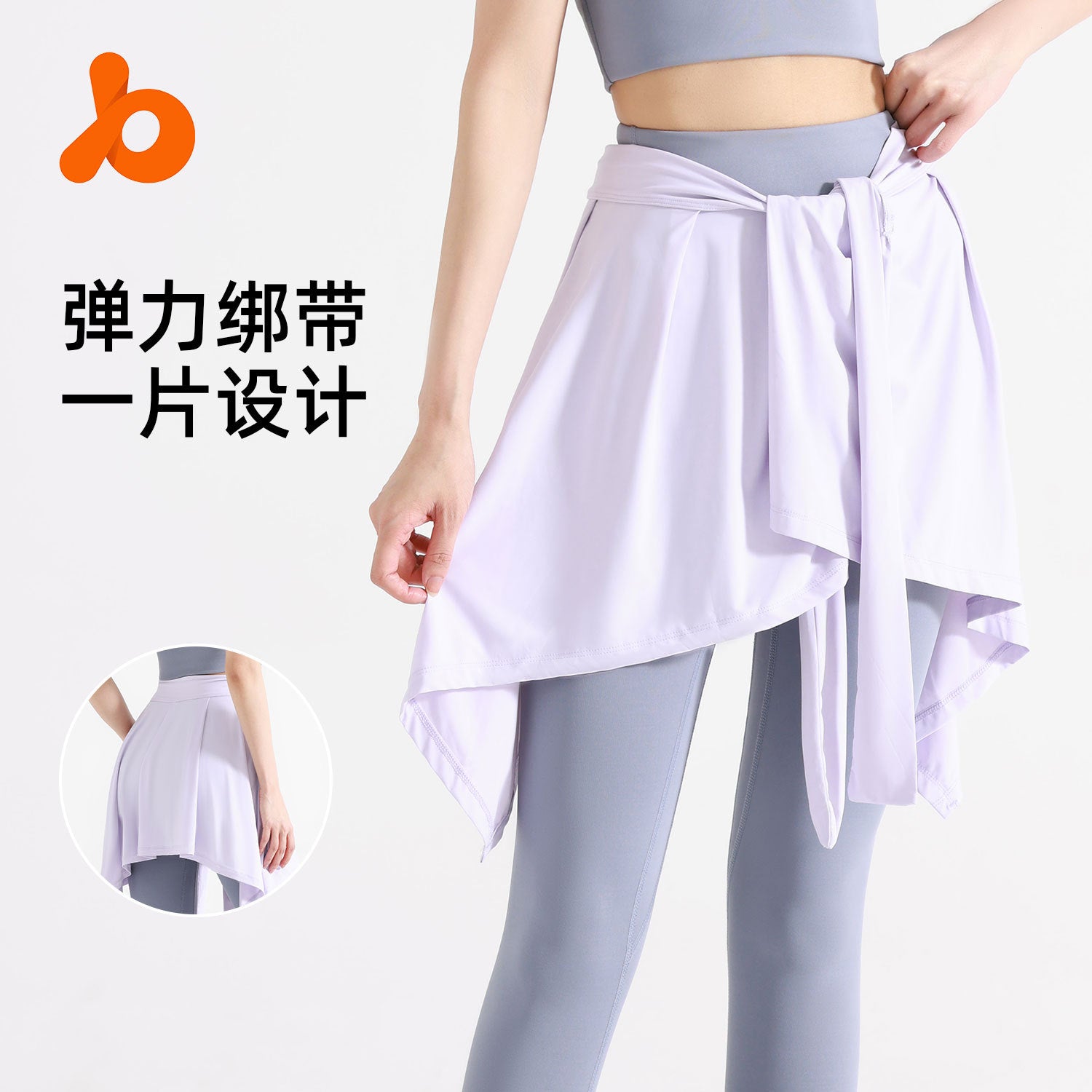 Anti-light one piece skirt strap sports yoga skirt fake two pieces yoga skirt ballet dance skirt yoga dress