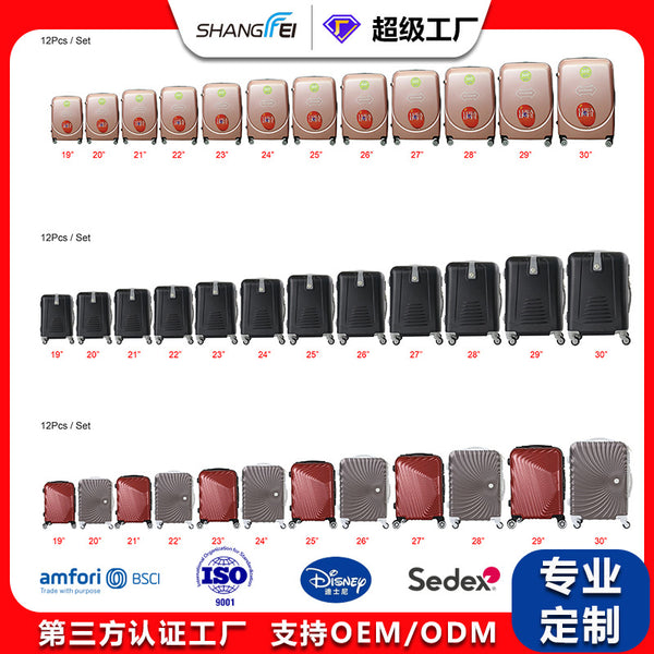 Work in progress 15-piece suitcase suitcase universal wheel trolley case abs material zipper bag source manufacturer