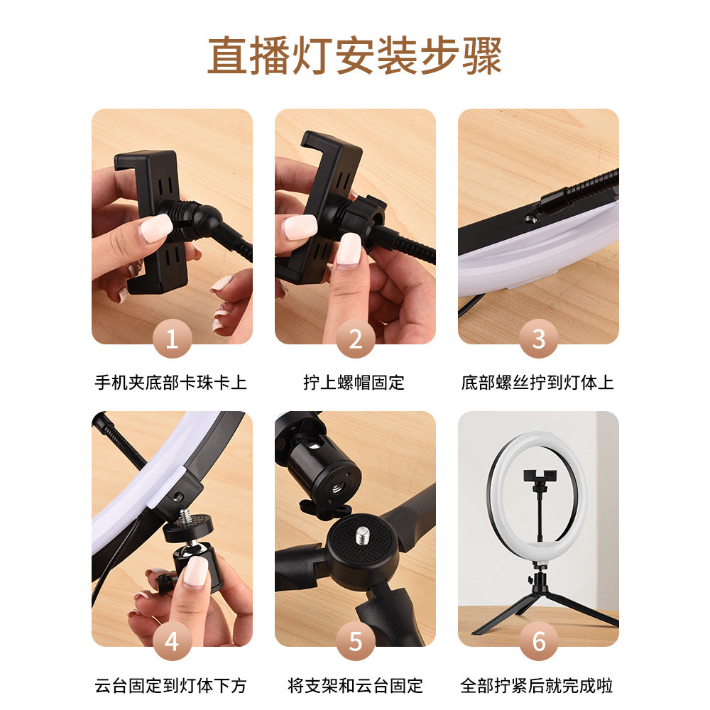 10 inch photography live light photo lighting desktop ring light ring light live broadcast beauty mobile phone filling light