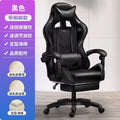 Hot-selling black styling + latex + foot rest [plus massage]