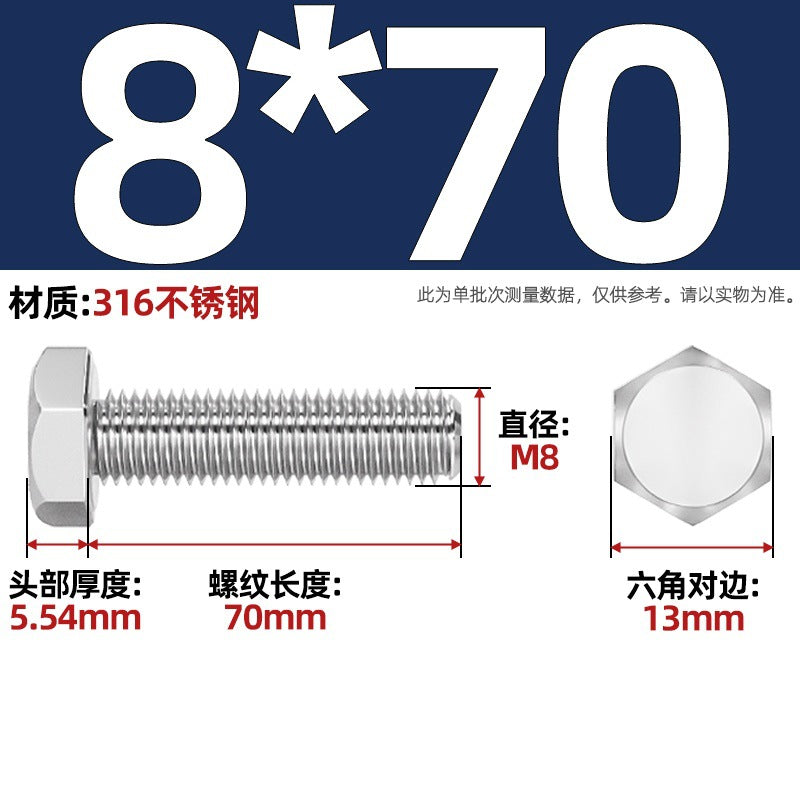 316 stainless steel outer hexagon screw GB30 extended full thread screw bolt Daquan 6 corner head M3M4M18M20