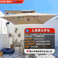 Export export model outdoor parasol side standing umbrella outdoor restaurant hotel cafe roman umbrella hydraulic parasol