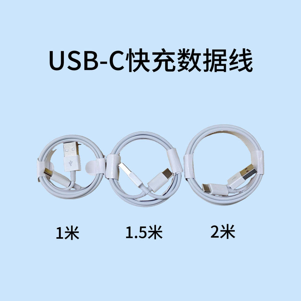 Suitable for apple mobile phone fast charging data cable apple 6-17 mobile phone charging cable iphone tablet fast charging cable wholesale