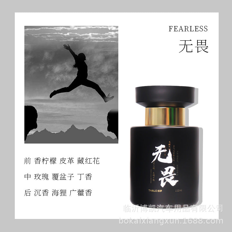 Premium car air freshener - long-lasting, fresh scent for men's cars