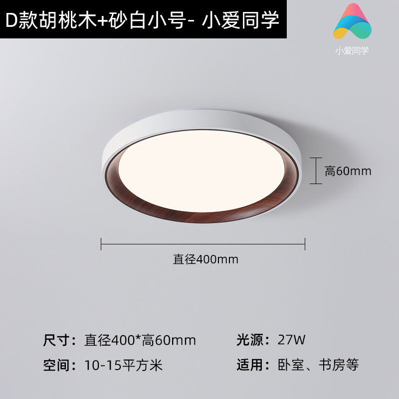 Zhongshan home improvement lighting bedroom light retro walnut grain full spectrum eye protection study ceiling light modern minimalist light