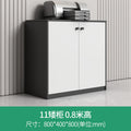 Modern wooden file cabinet office partition low cabinet combination wall-mounted office cabinet with lock storage cabinet office cabinet
