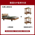 Imported beech wood solid wood bed, kids' bed, elevated headboard, healthy & eco-friendly plant-based wood wax oil, double bed