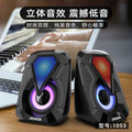 Computer usb wired illuminated speaker rgb colorful active mini desktop small speaker universal for desktop and laptop
