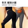 small warm velvet high waist hip lifting fitness pants outwear elastic sports pants tight training thin velvet yoga pants for women