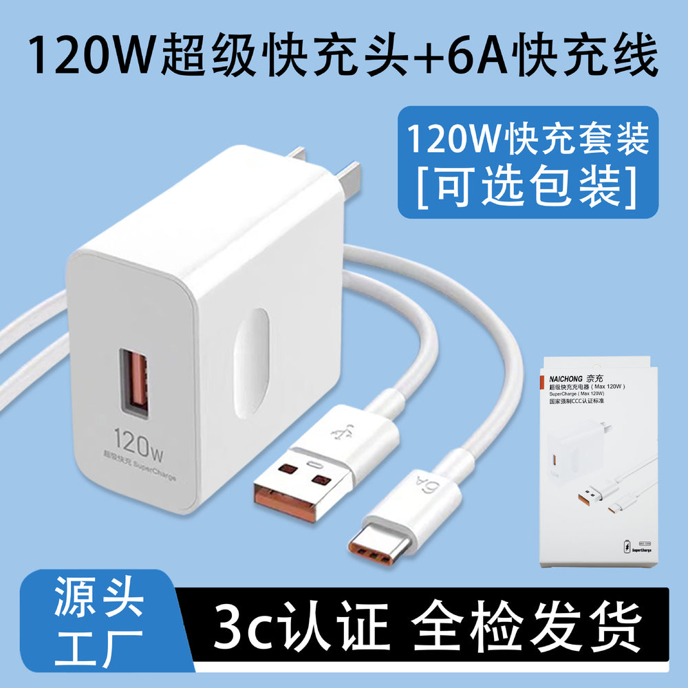 66w super fast charging charger compatible with honor phones, flash charge usb data cable, huawei charger set wholesale