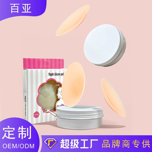 Spot liquid silicone latex sticker, anti-light wedding dress chest sticker, summer invisible anti-convex silicone breathable chest sticker