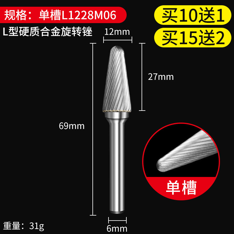 Carbide rotary file metal inner grinding head electric drill grinding tool woodworking electric grinding bit tungsten steel milling cutter