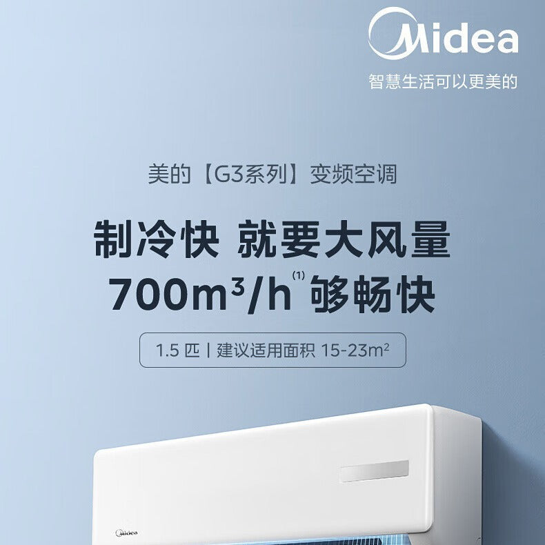Midea air conditioner 1p variable frequency large 1 hp heating and cooling hanging machine apartment dormitory engineering machine shenzhen east rapid cooling