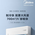 Midea air conditioner 1p variable frequency large 1 hp heating and cooling hanging machine apartment dormitory engineering machine shenzhen east rapid cooling