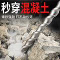Long impact electric hammer drill bit for wall drilling, two pits, two grooves, round handle, four pits, square handle, concrete cement wall drilling drill