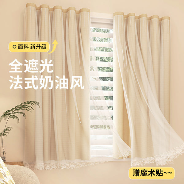 Simple thickened full shading solid color curtains, no punching fabric, double-layer star Nordic wind pasted polyester sunshade cloth