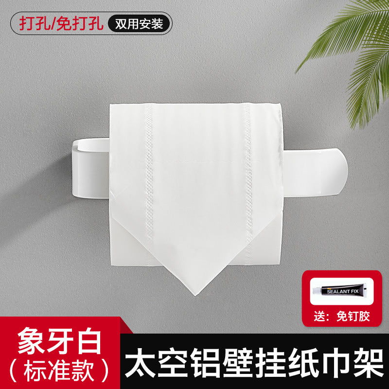 Paper towel holder, toilet non-punching space aluminum paper roll holder, toilet paper roll device, hotel engineering paper rack, wall-mounted type